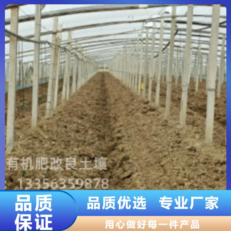 雞糞腐熟雞糞大廠生產品質