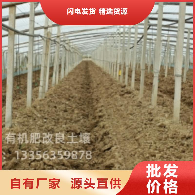 雞糞有機肥有貨