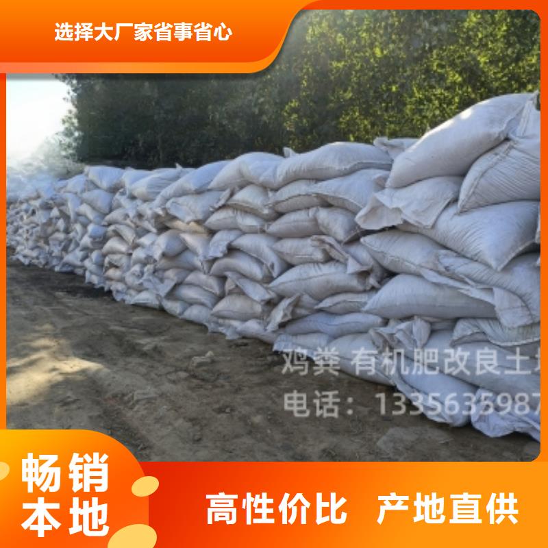 稻殼雞糞施肥好幫手