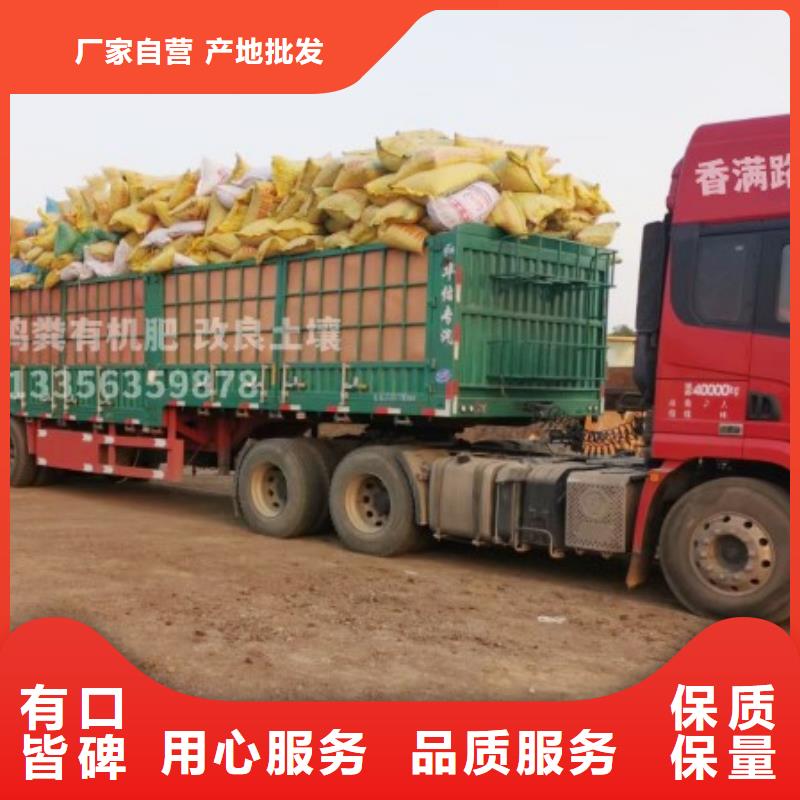 雞糞【雞糞有機肥】支持定制