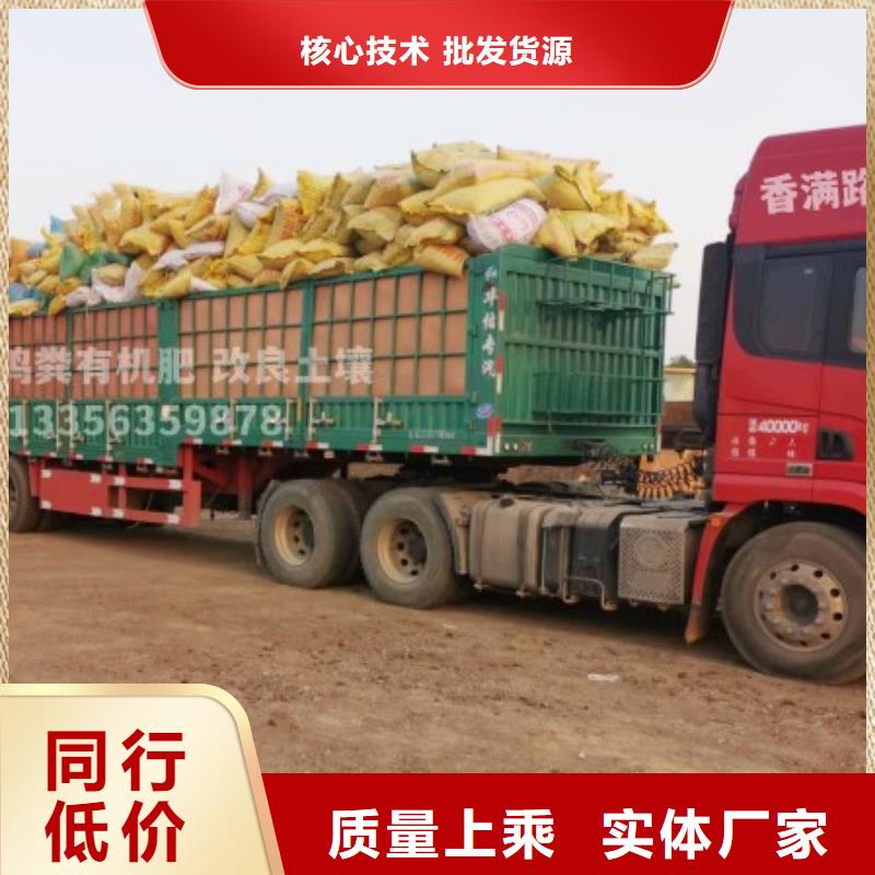 稻殼雞糞肥沃農田