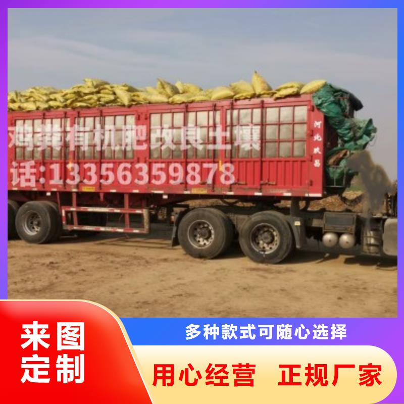 稻殼雞糞老百姓的農家肥