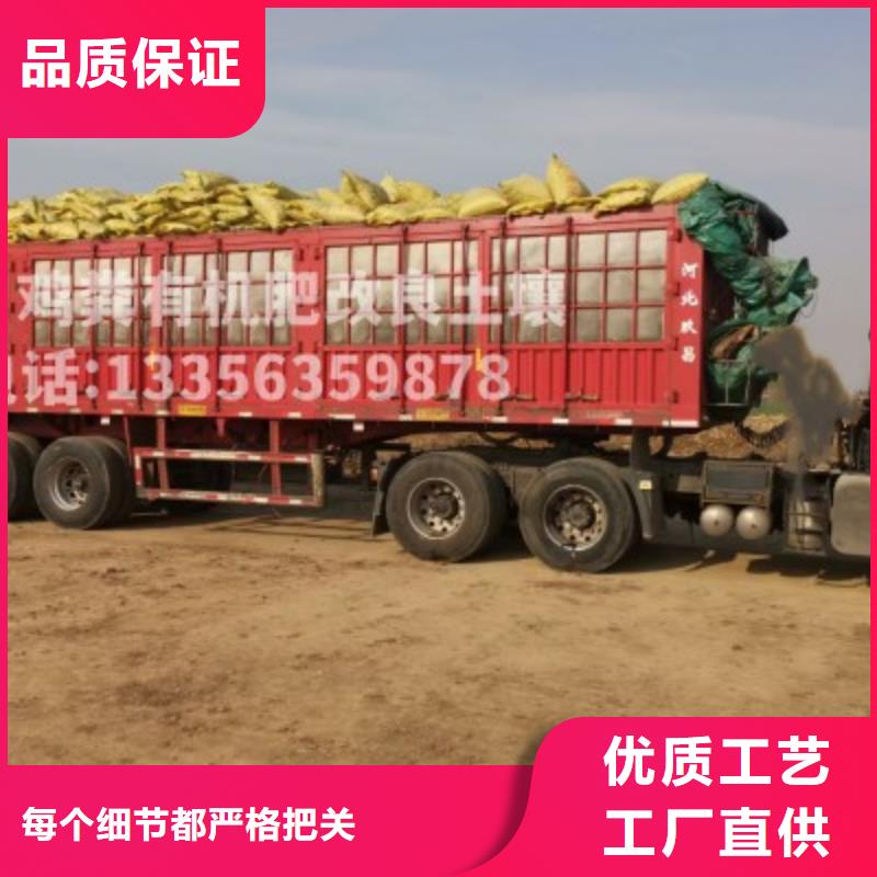 【雞糞】谷殼雞糞批發貨源