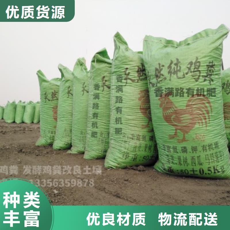 雞糞有機(jī)肥離了它莊稼長不好