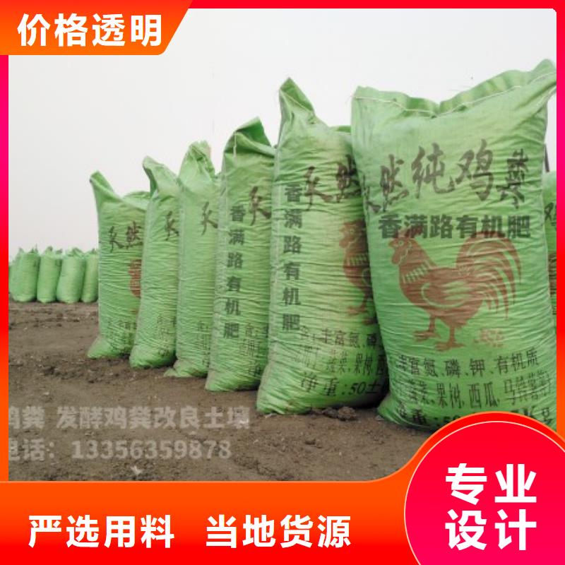雞糞干雞糞塊懂您所需