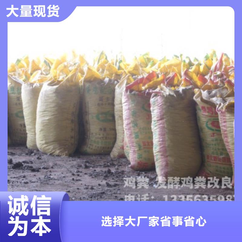 有機肥多少噸起送