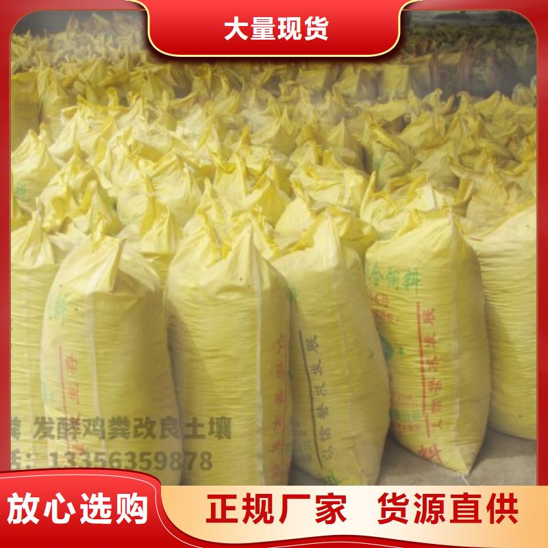 干雞糞肥沃耕田