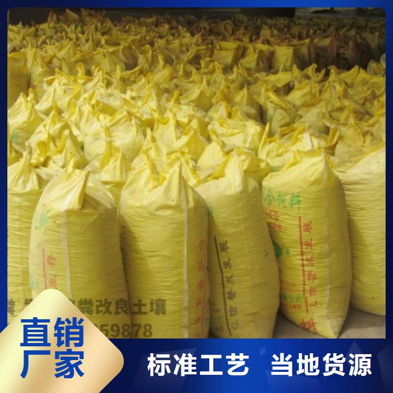 雞糞出貨快