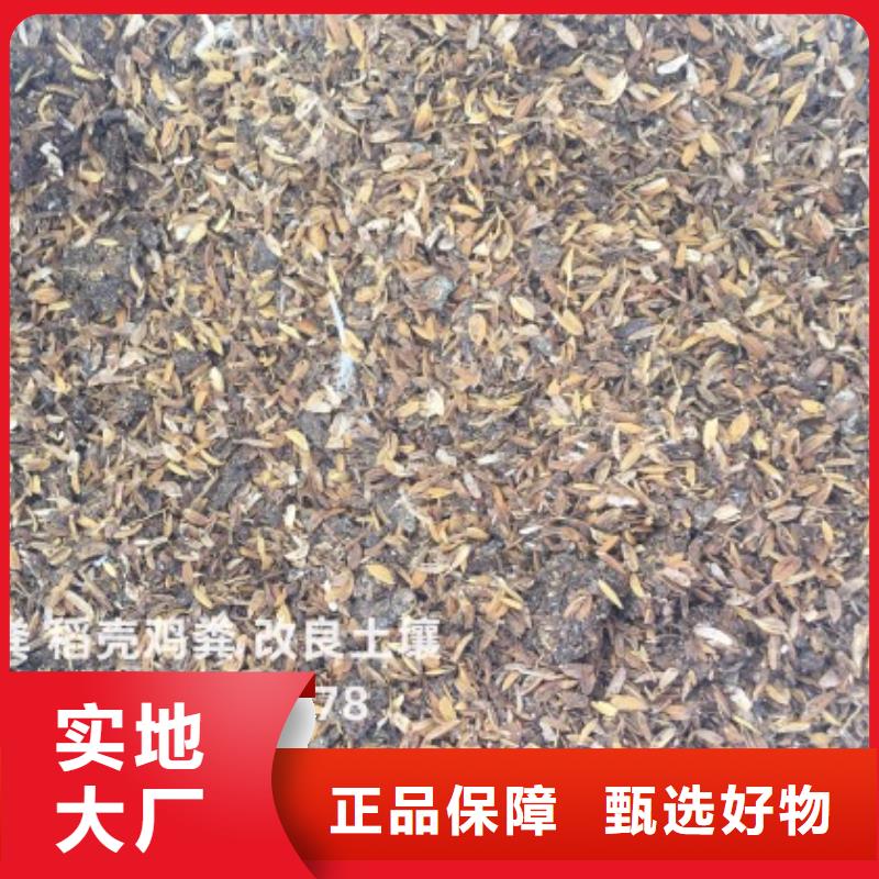 雞糞腐熟雞糞大廠生產品質