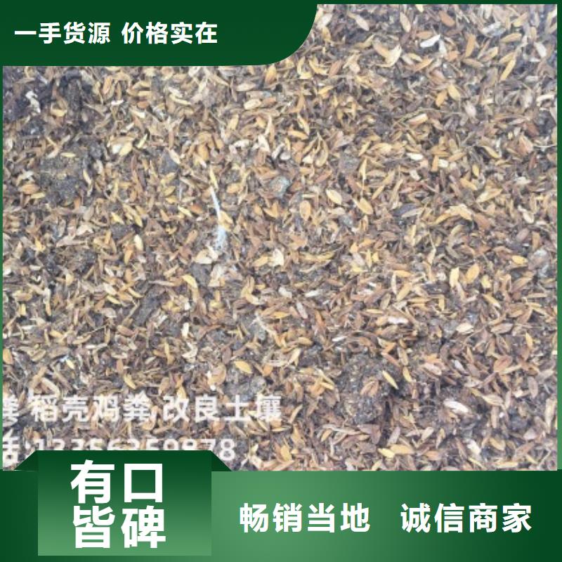 羊糞有機肥哪里有貨