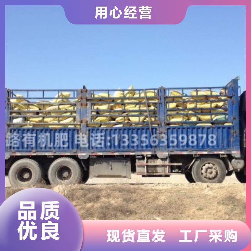 深圳坑梓街道雞糞有機肥土壤肥力