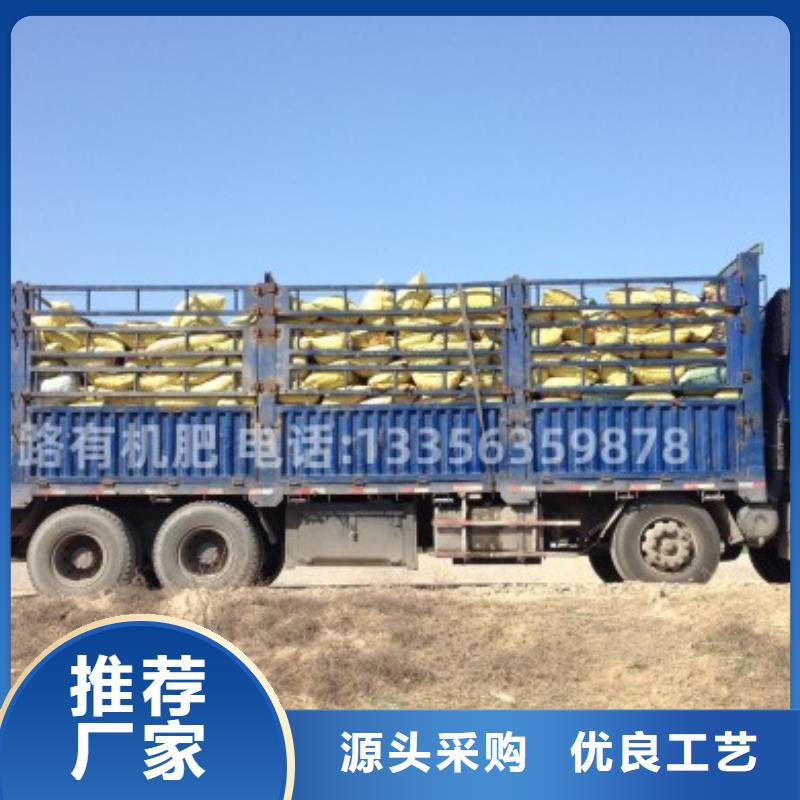 雞糞【雞糞有機(jī)肥】支持定制