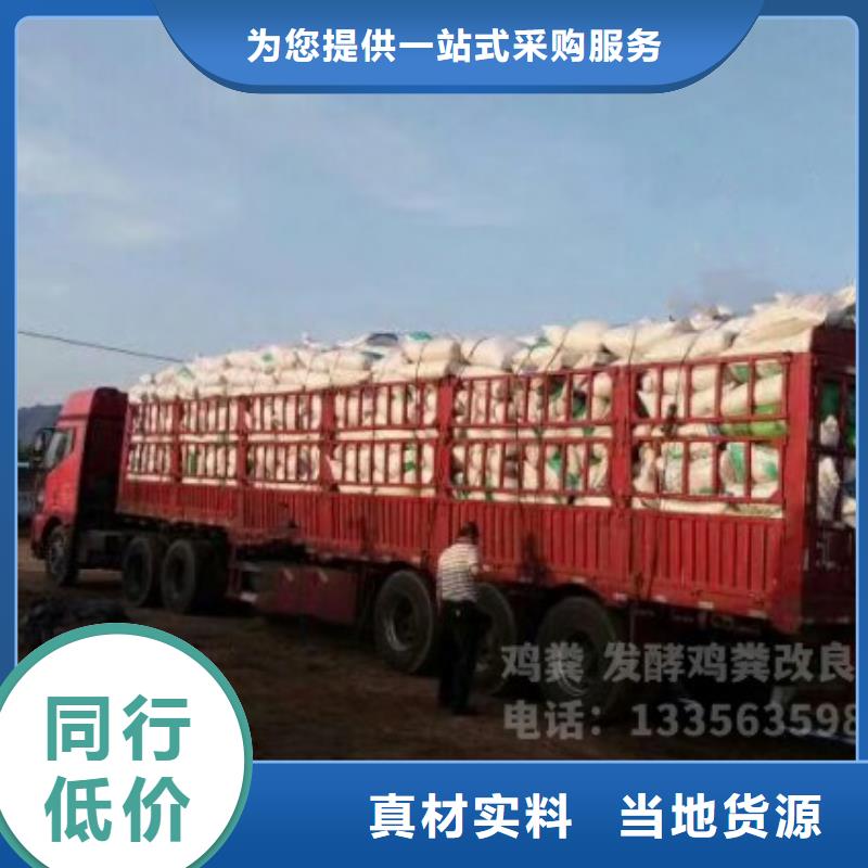 稻殼雞糞肥沃土壤
