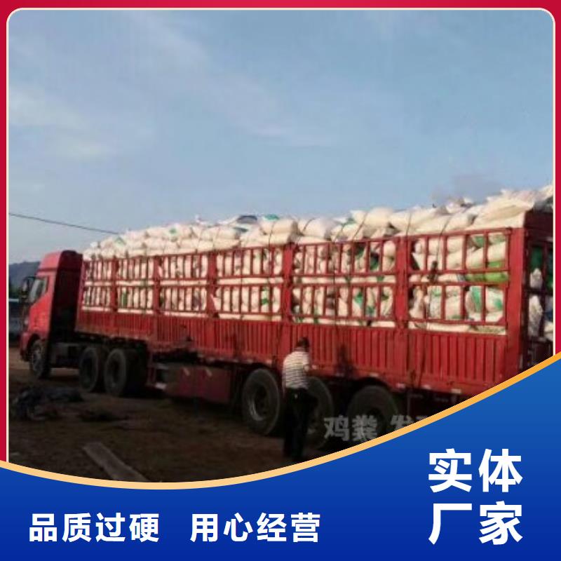 雞糞稻殼雞糞銷售好貨采購