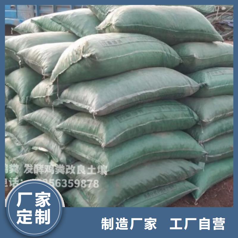 干雞糞改良耕田