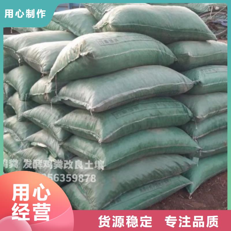 瓊中縣羊糞有機(jī)肥果樹(shù)施肥好
