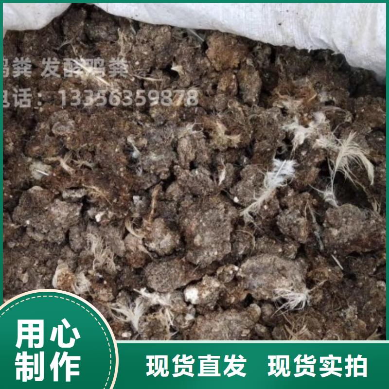 顆粒有機肥土壤正能量