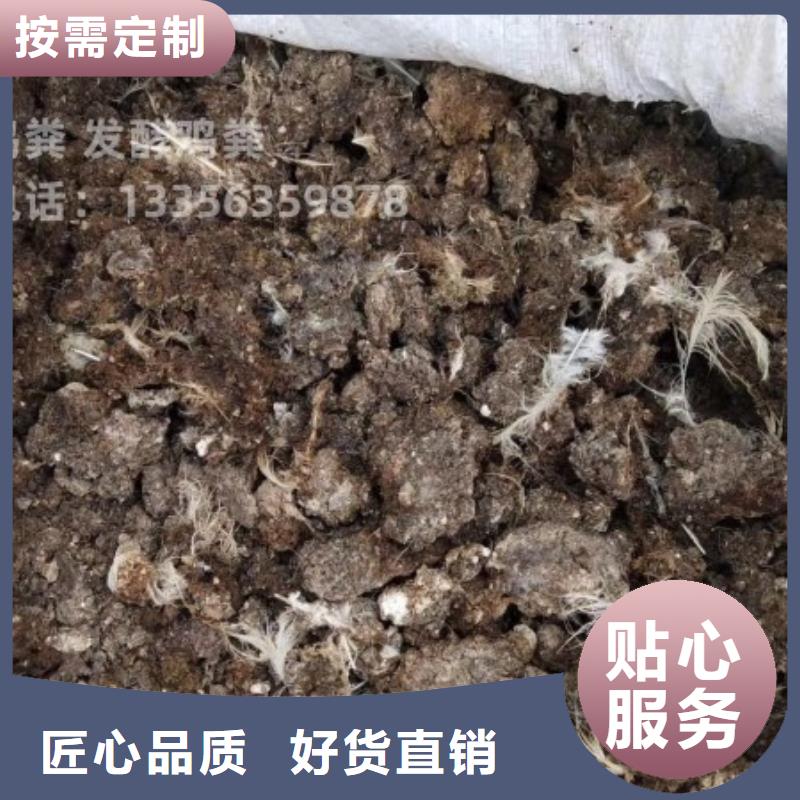 有機肥生產流程