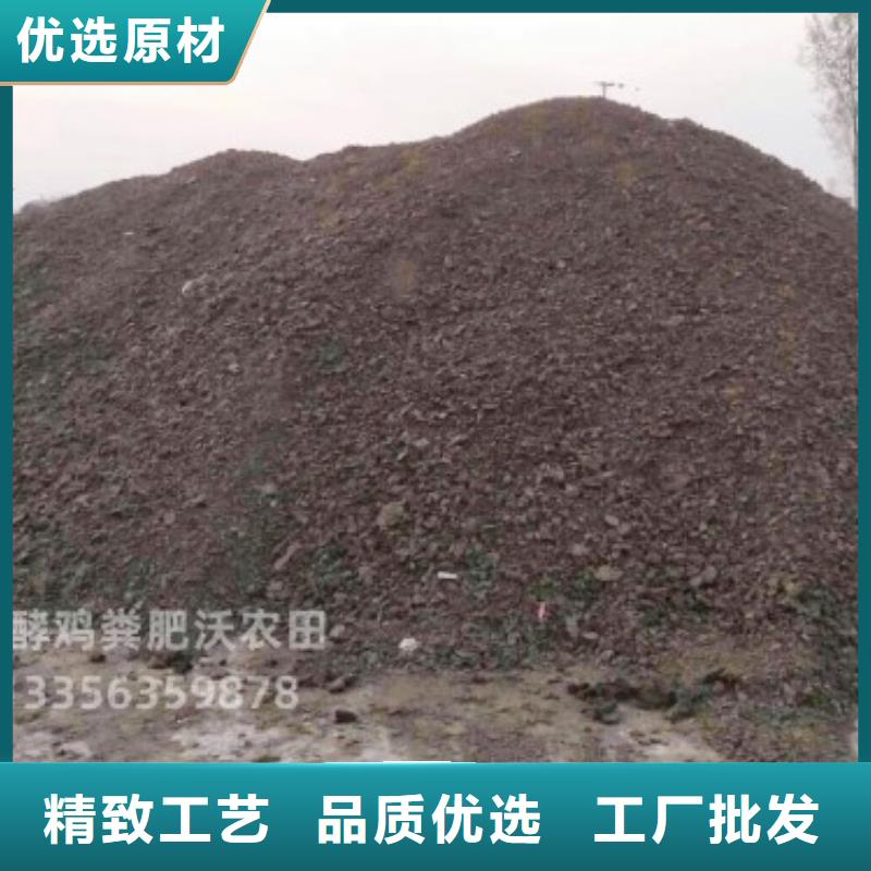 肥水雞糞用過嗎