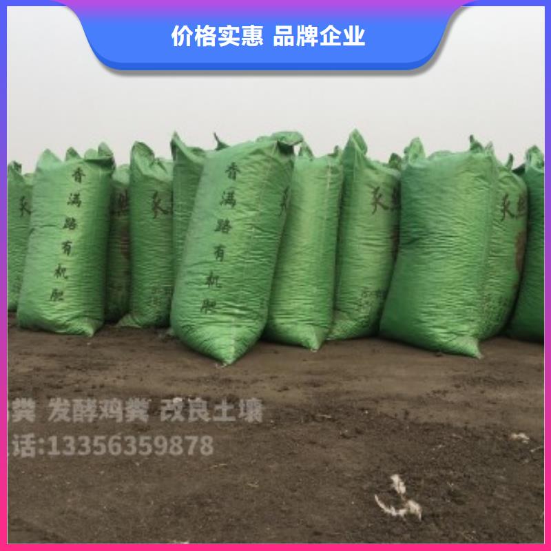有機肥多少噸起送