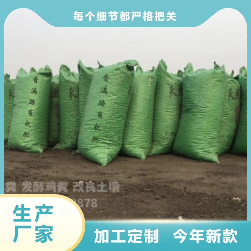 汕頭市廣澳街道雞糞你用過嗎