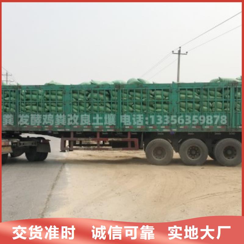 發(fā)酵雞糞從哪里發(fā)貨