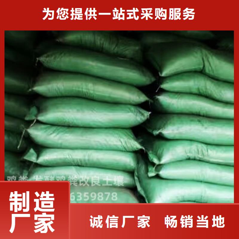 干雞糞塊增強土壤肥力
