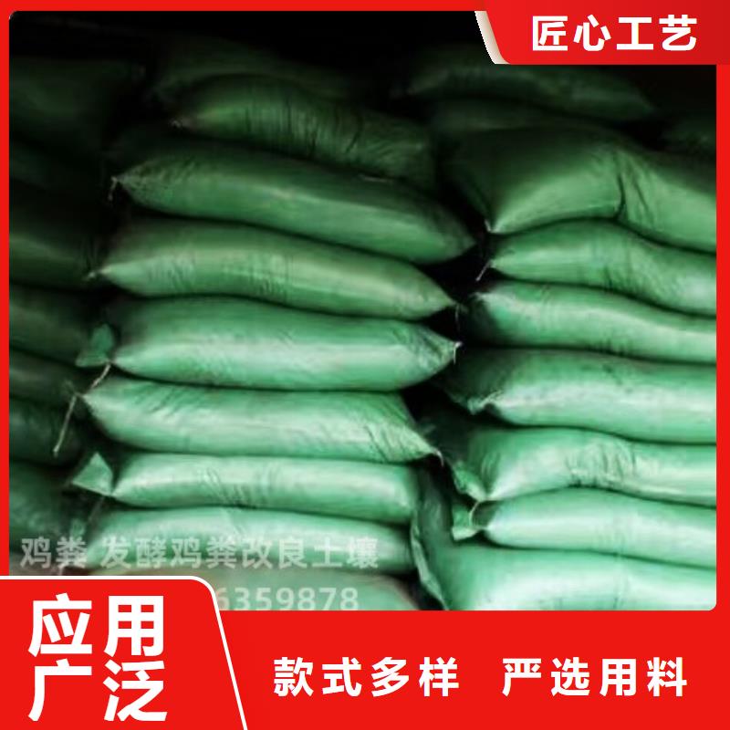 稻殼雞糞肥沃農田
