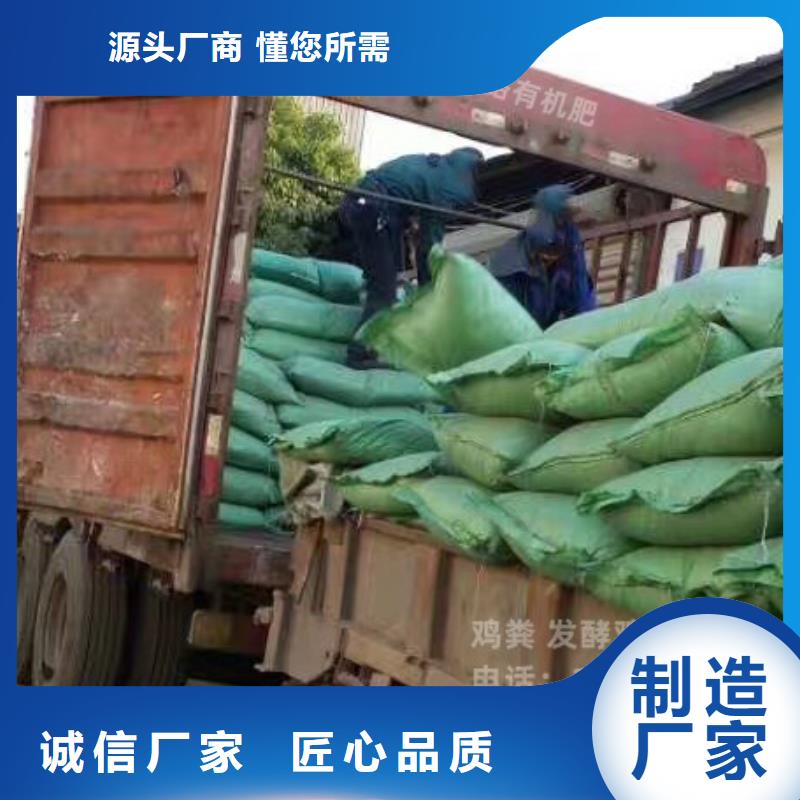 發(fā)酵雞糞對(duì)莊稼生長(zhǎng)有好處