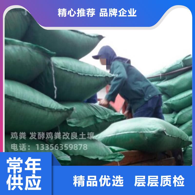 有機肥促進循環肥果棗