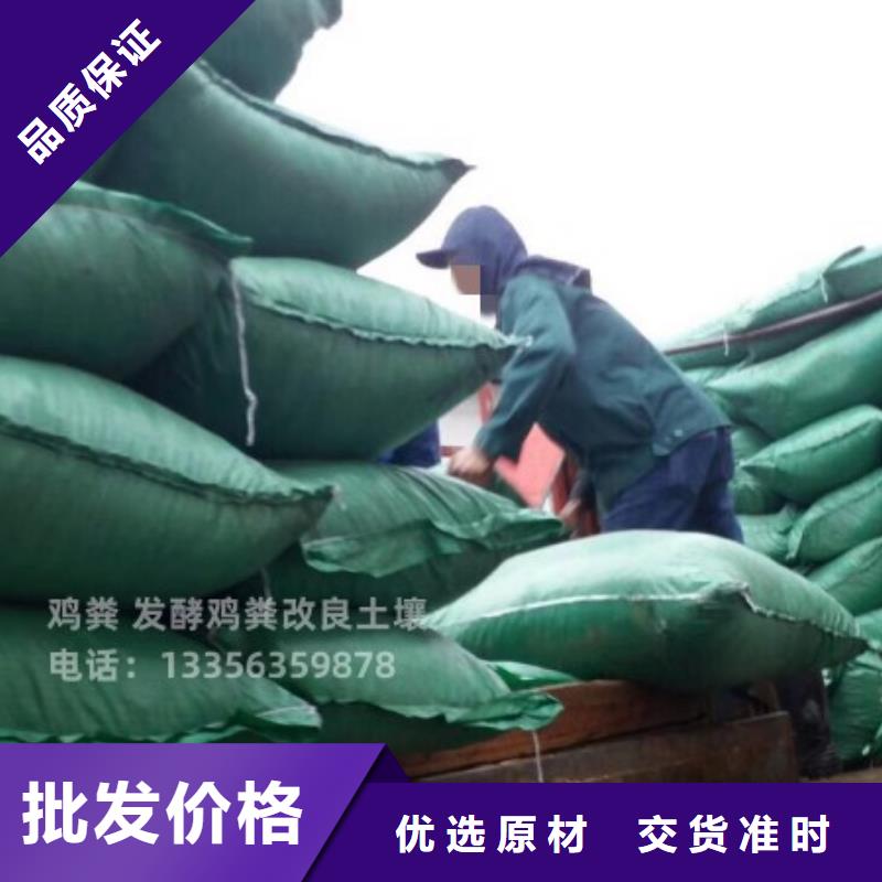 雞糞稻殼雞糞銷售好貨采購