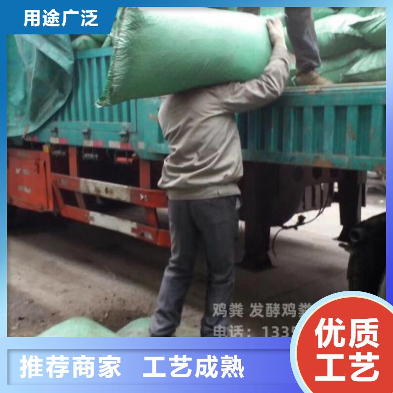 雞糞有機肥春耕秋種好肥料