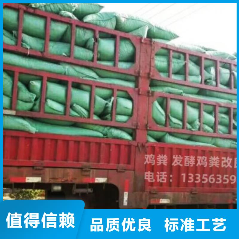 稻殼雞糞助力生態