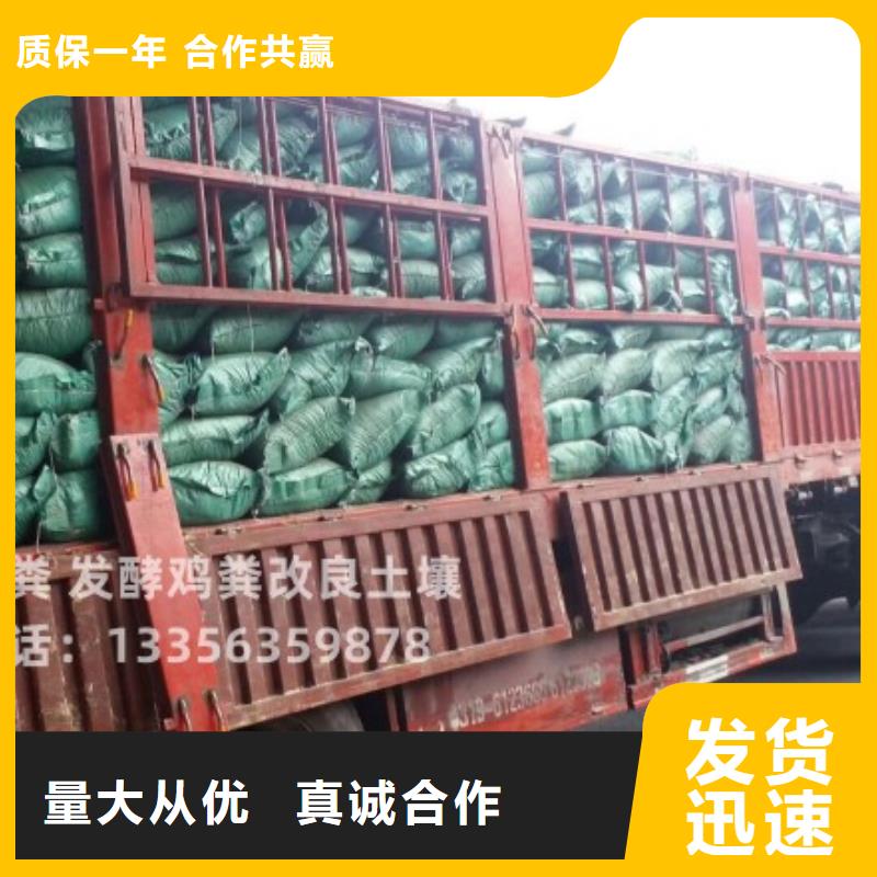 干雞糞質優價廉