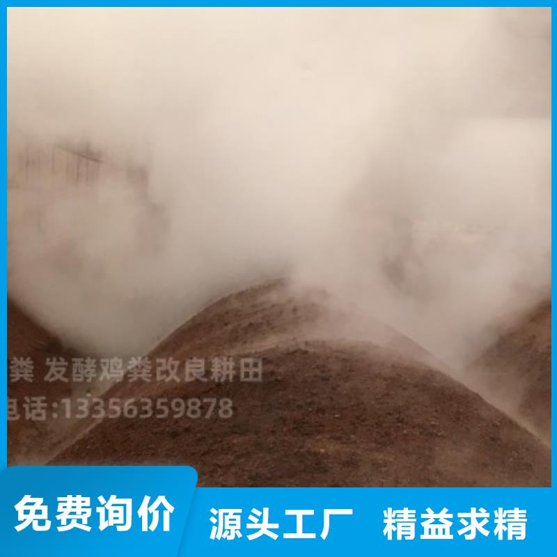 雞糞腐熟雞糞大廠生產品質