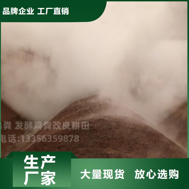 稻殼雞糞多少起訂