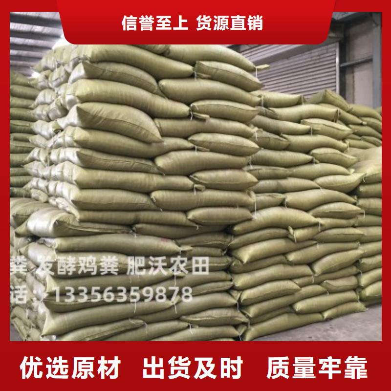 雞糞有機(jī)肥如何買