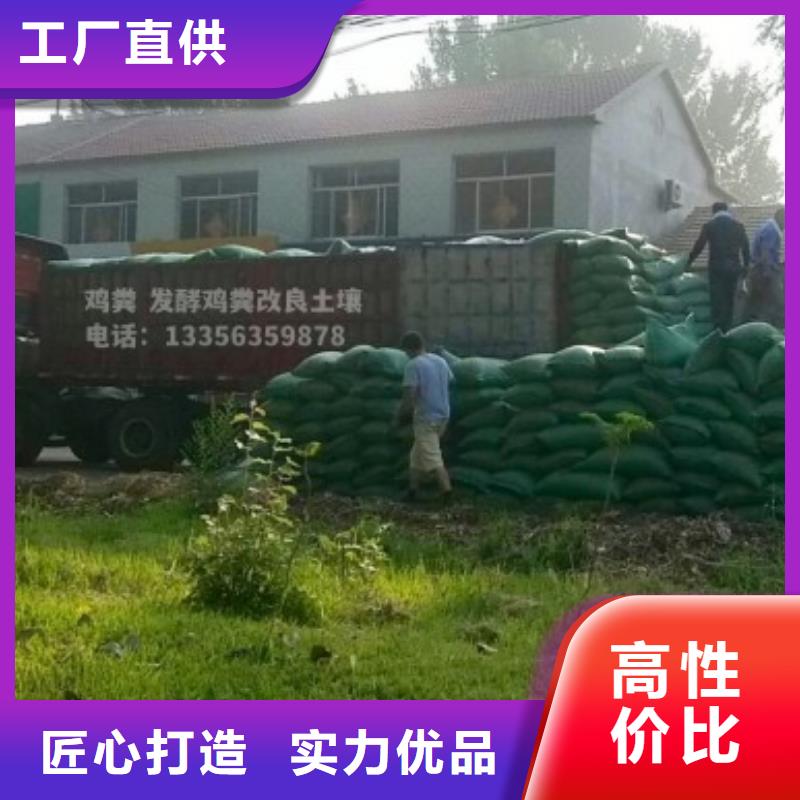 稻殼雞糞廠家