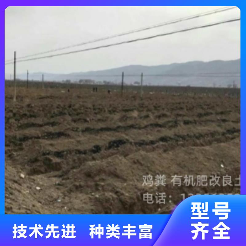 有機肥多少噸起送