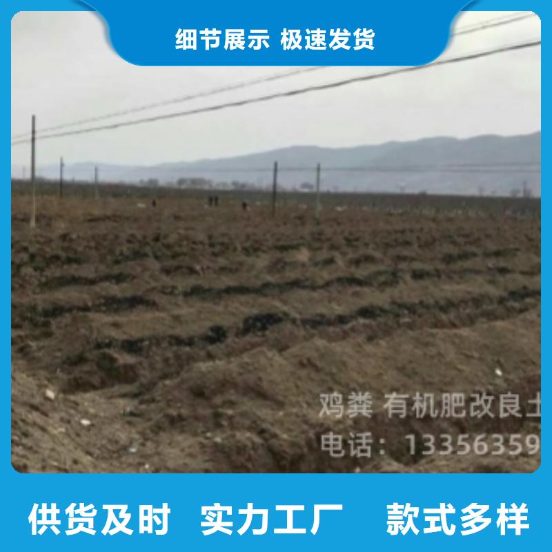 雞糞【雞糞有機(jī)肥】支持定制