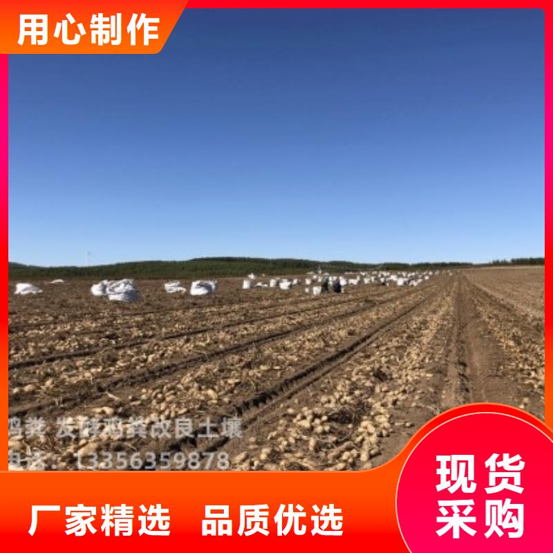 雞糞有機(jī)肥攜手并進(jìn)