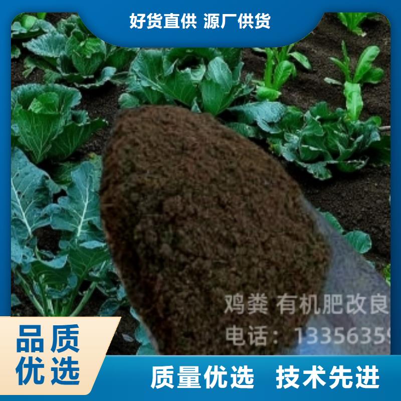 雞糞有機(jī)肥攜手并進(jìn)