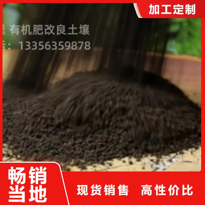 深圳市坪山街道曬干雞糞富足農(nóng)田
