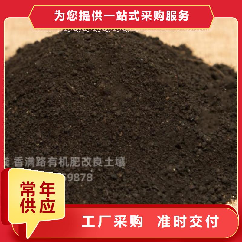 深圳坑梓街道雞糞有機(jī)肥土壤肥力
