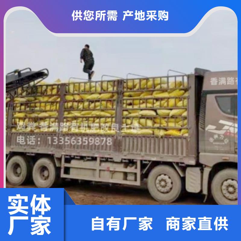 稻殼雞糞施肥好幫手