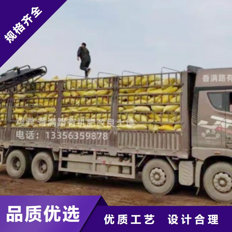 肥水雞糞菜農清楚好不好