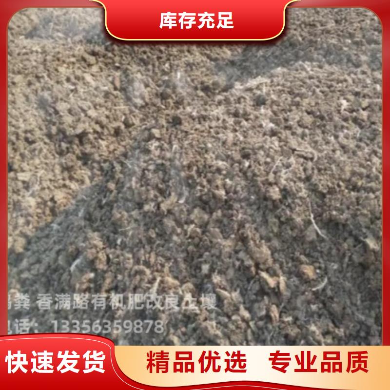 雞糞_批發干雞糞產品細節參數