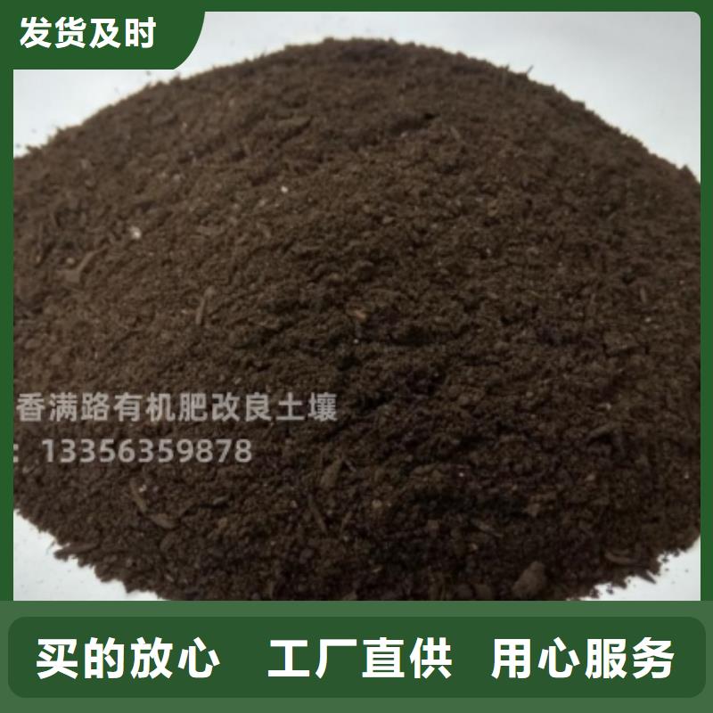 有機肥肥效杠杠的