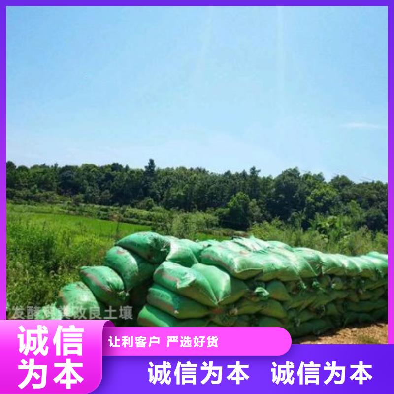 發酵羊糞促進光合作用