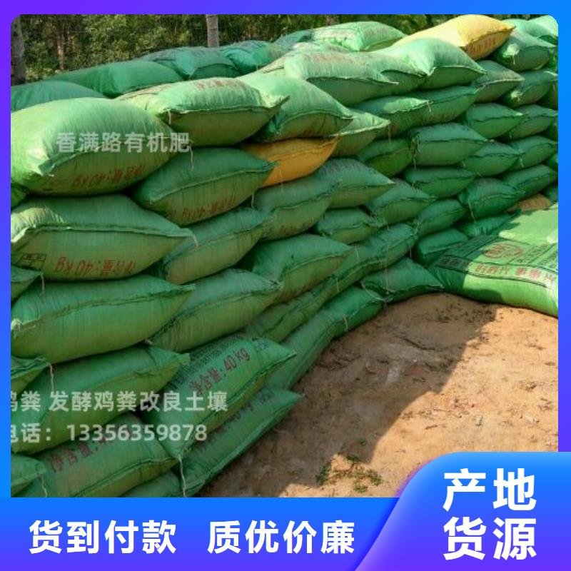 發酵羊糞的確不錯